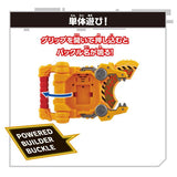 Kamen Rider Geats: DX Powered Builder Buckle & Gigant Buckle Set