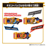 Kamen Rider Geats: DX Powered Builder Buckle & Gigant Buckle Set