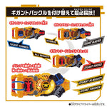 Kamen Rider Geats: DX Powered Builder Buckle & Gigant Buckle Set