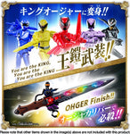 Ohsama Sentai King-Ohger DX: Ohger Calibur