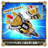Ohsama Sentai King-Ohger DX: King's Weapon