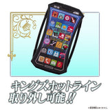 Ohsama Sentai King-Ohger DX: King's Hotline & Ohger Holder Set