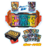 Kamen Rider Gotchard: DX Gotchardriver & Gotchardraw Holder Set