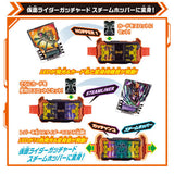 Kamen Rider Gotchard: DX Gotchardriver & Gotchardraw Holder Set