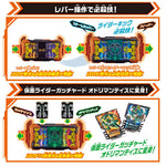 Kamen Rider Gotchard: DX Gotchardriver & Gotchardraw Holder Set