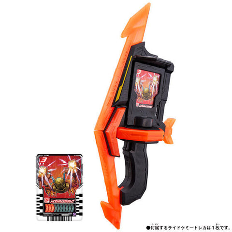 Kamen Rider Gotchard: DX Gatcha Tornado