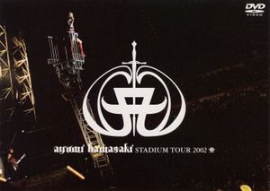 ayumi hamasaki STADIUM TOUR 2002 DVD (Region 2)