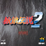 Garou Densetsu 2/Fatal Fury 2 Soundtrack