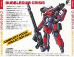 Bubblegum Crisis Complete Vocal Collection Vol.1