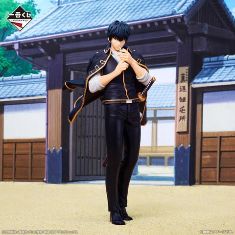 Gintama Ichibansho Masterlise: Toushirou Hijikata (Gintama 2)