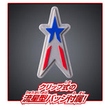 Shin Ultraman DX: Beta Capsule