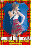 ayumi hamasaki COUNTDOWN LIVE 2007-2008 Anniversary DVD (Region 3)