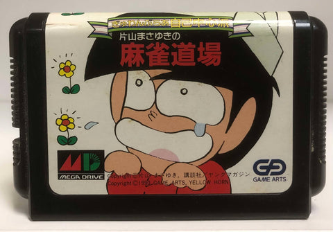 Gyuwambler Jiko Chūshinha: Katayama Masayuki no Mahjong Dōjō Sega Mega Drive (Japanese) (Copy)