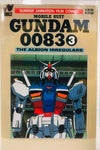 Mobile Suit Gundam 0083: Sunrise Animation Film Comics Issues 2-13
