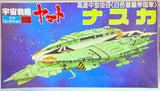 Space Battleship Yamato Mecha Collection #08: Comet Empire Attack Carrier 1979