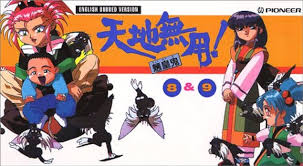 Tenchi-Muyo! Ryo-Ohki 8/9 VHS (English Dubbed Version)