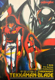 Tekkaman Blade 4 DVD Set Box 1 K.O.