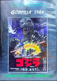 Godzilla 1984: The Return of Godzilla DVD