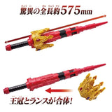 Ohsama Sentai King-Ohger DX: Ohger Crown Lance