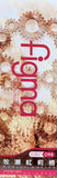 098 Steins;Gate: Kurisu Makise (Open Box)