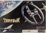 2001: A Space Odyssey Chirashi