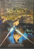 Princess Mononoke DVD [2]