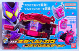 Kamen Rider Gavv DX Henshin Belt Gavv & Gochizo Holder Set (Open Box)