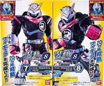 So-Do Kamen Rider Revice By8: Kamen Rider Vice Brachio Genome 7+8 Set