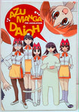 Azumanga Daioh Complete DVD Box Set