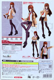 098 Steins;Gate: Kurisu Makise (Open Box)