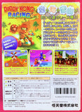 Nintendo 64: Diddy Kong Racing 64 (Japan Ver.)
