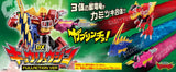 Zyuden Sentai Kyoryuger DX: Kyoryujin (Full Action Ver.)