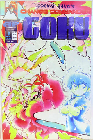 Ippongi BANG's Change Commander Goku Issue 2