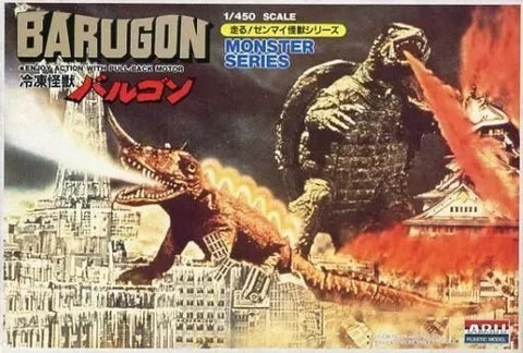 Arii 1/450 Running! Wind-up toy Kaiju Series 4: Barugon