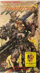 Appleseed VHS