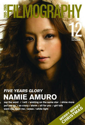 Namie Amuro Filmography 2001-2005 - DVD (Region 3)