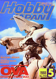 Hobby Japan No.228 1988