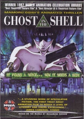 Ghost in the Shell VHS