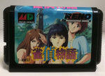 Reno Renovation Game Sparrow Story Sega Mega Drive (Japanese)