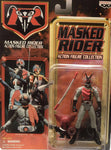 Banpresto Masked Rider Action Figure Collection: Kamen Rider X