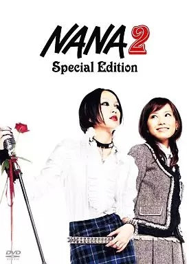 Nana 2 Special Edition DVD (Hong Kong Ver. Region 3 Eng Subs)