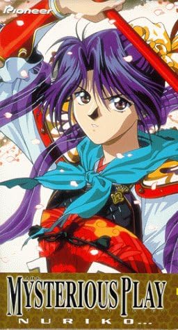 The Mysterious Play: Fushigi Yugi - Nuriko English Dub VHS