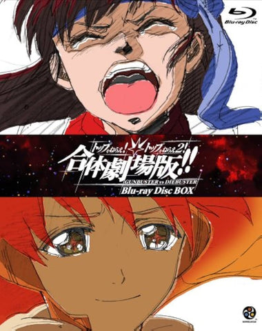 Gunbuster vs Diebuster Aim for the Top! The Gattai!! Movie Limited Edition Blu-Ray Box Set