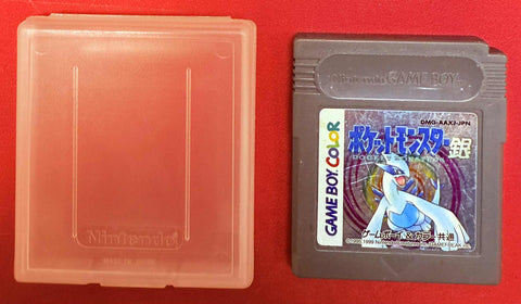 Nintendo Game Boy Color: Pocket Monsters Silver Japanese Ver. (Cartridge Only)
