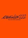 Evangelion: 2.22 You Can (Not) Advance. Blu-Ray (Hong Kong Ver. Region A)