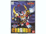 BB Senshi #102 Musha Gekitou Gundam