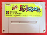 Super Famicom Mario's Super Picross (Cart Only)