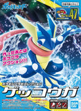 Pokemon: Greninja Model Kit