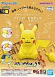 Pokemon Quick!! 16 - Pikachu (Sitting Pose)