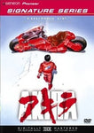 Akira DVD